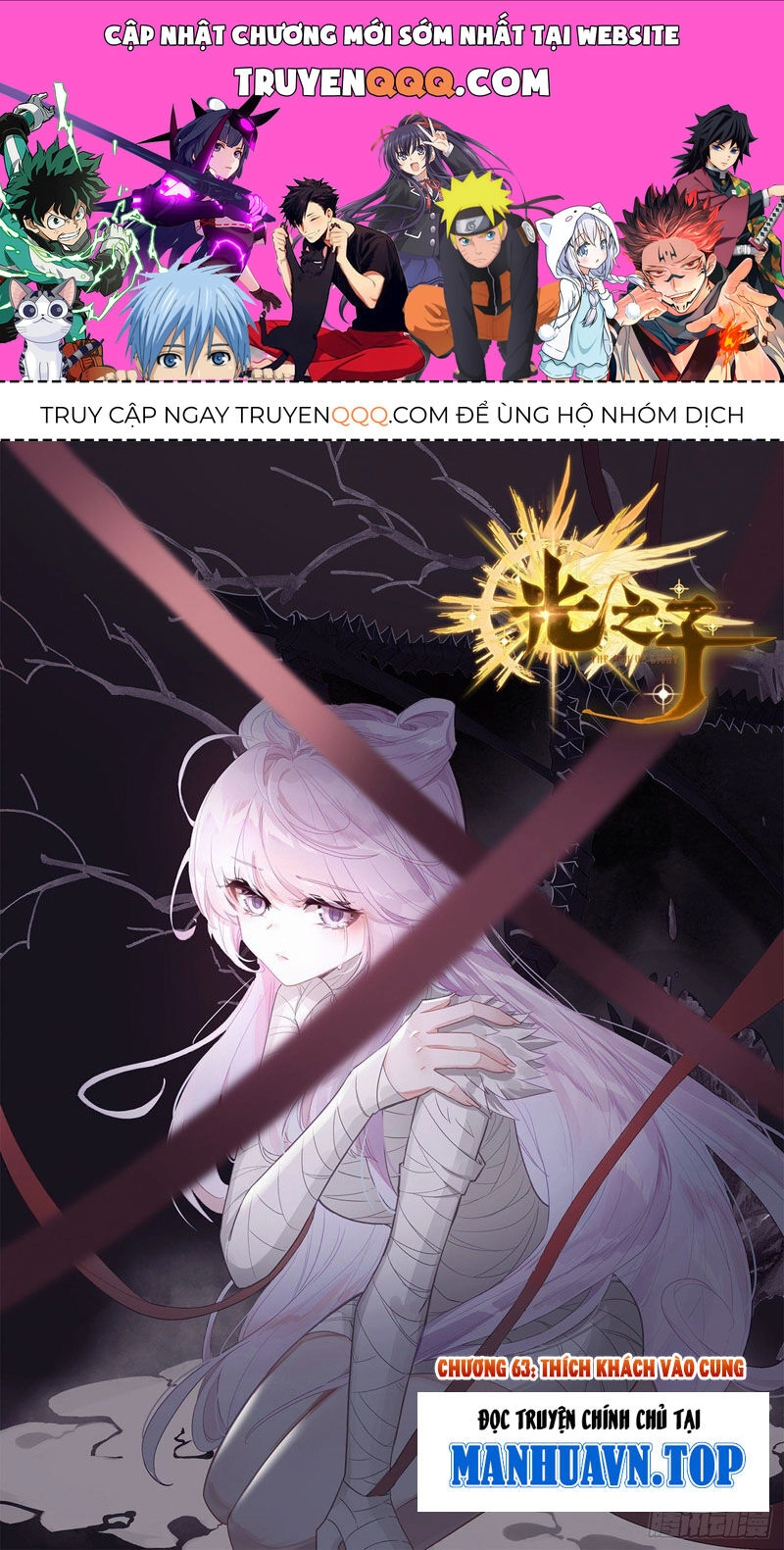 Quang Chi Tử Chapter 63 - 1
