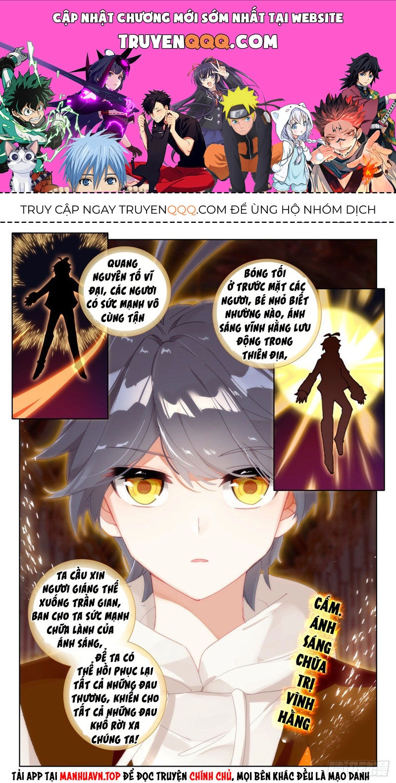 Quang Chi Tử Chapter 63.5 - 1