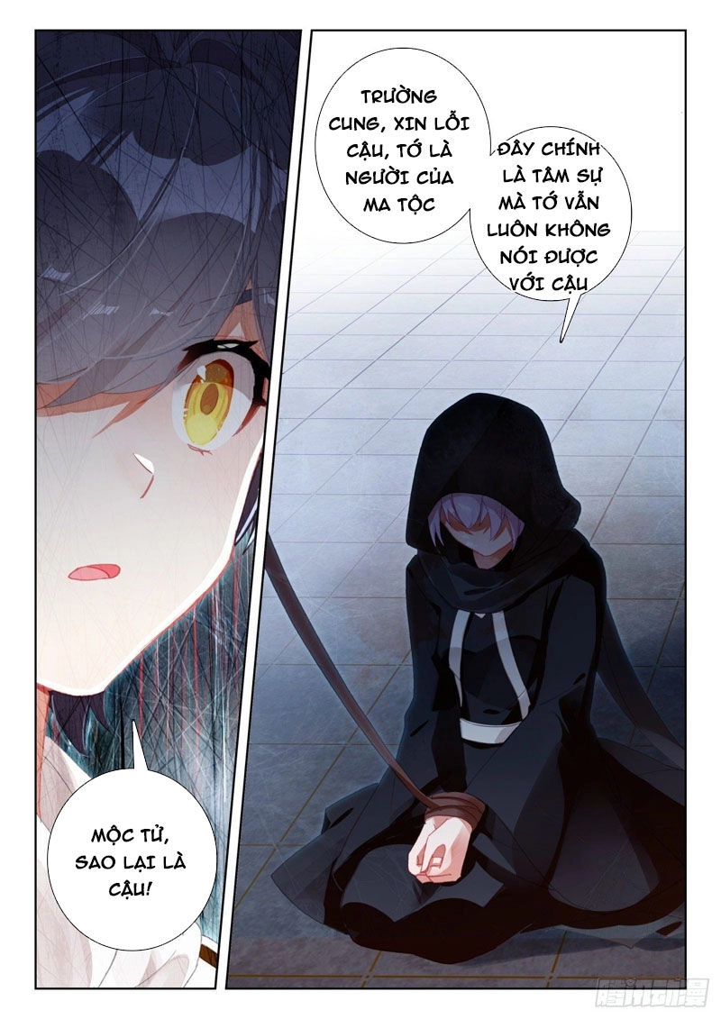 Quang Chi Tử Chapter 63.5 - 8
