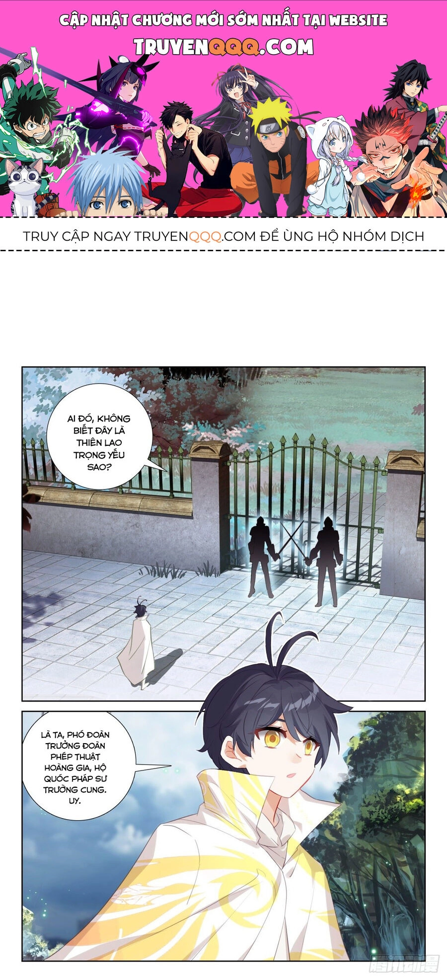 Quang Chi Tử Chapter 64.5 - 1