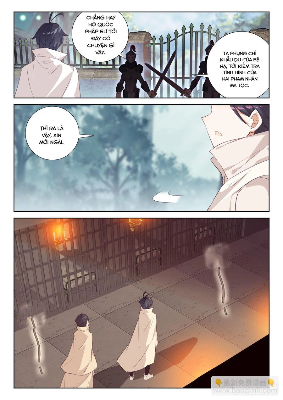 Quang Chi Tử Chapter 64.5 - 2