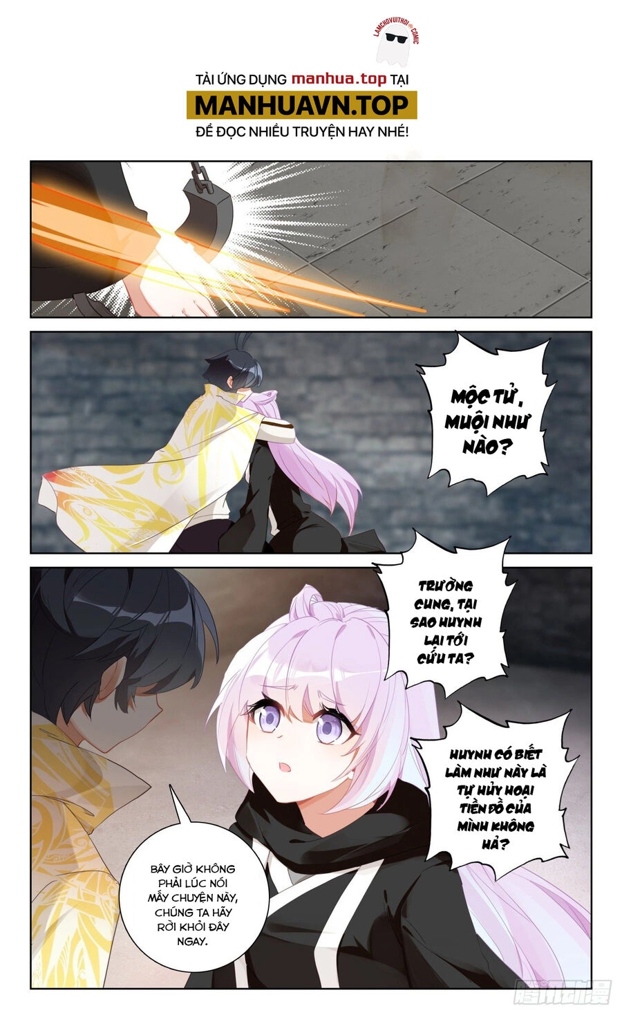 Quang Chi Tử Chapter 64.5 - 5