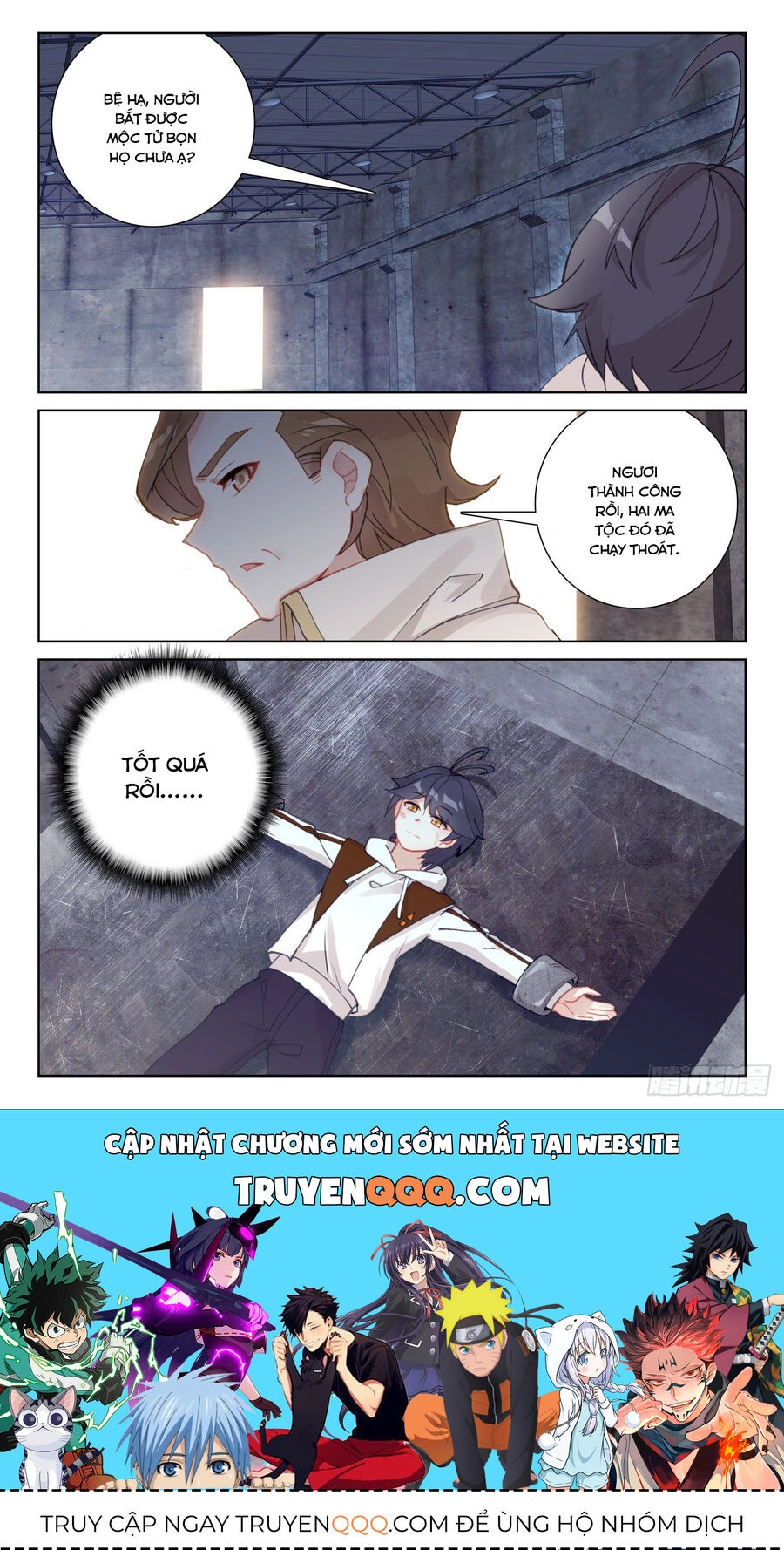 Quang Chi Tử Chapter 65.5 - 12