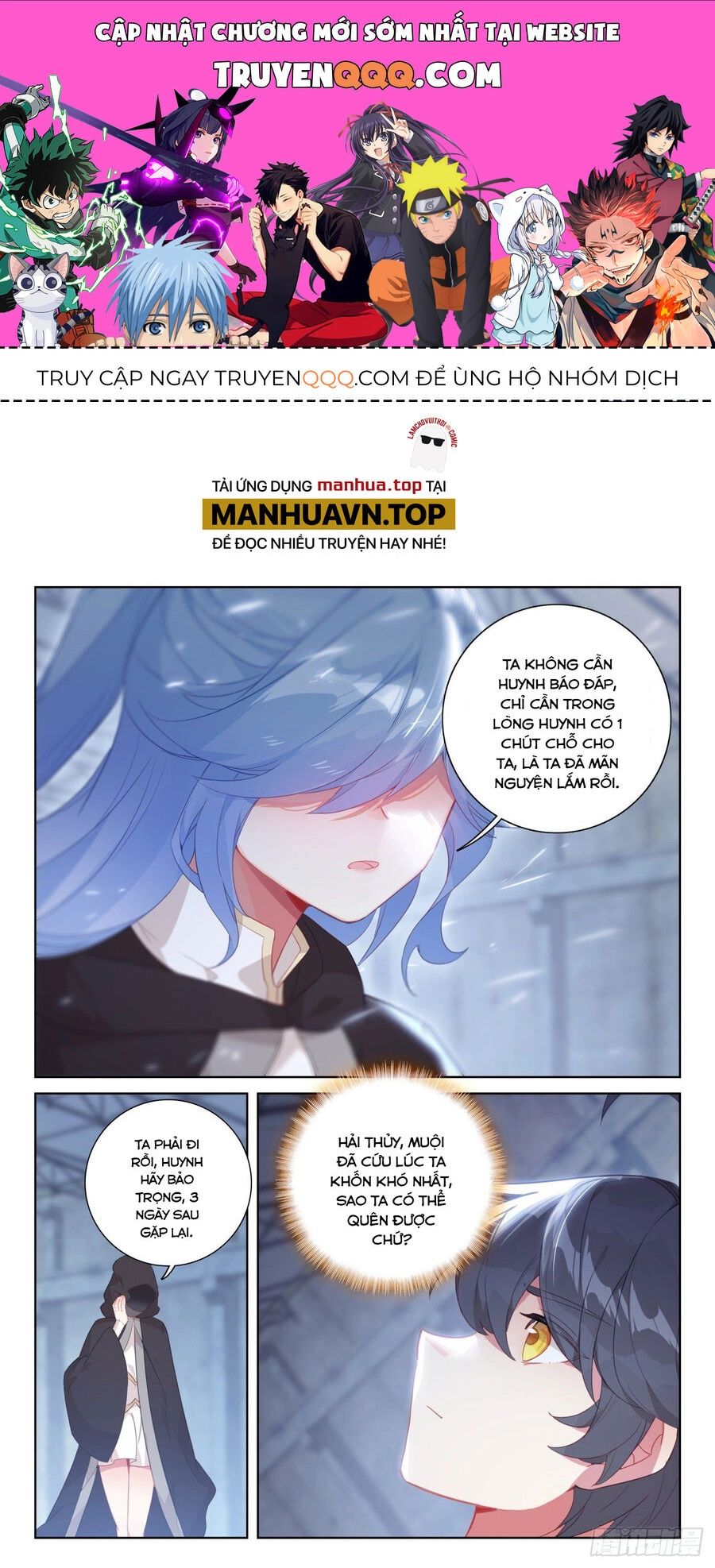 Quang Chi Tử Chapter 66.5 - 1