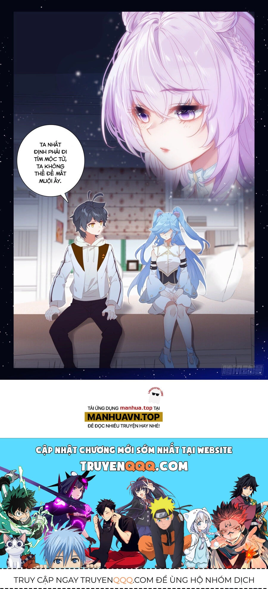 Quang Chi Tử Chapter 66.5 - 12