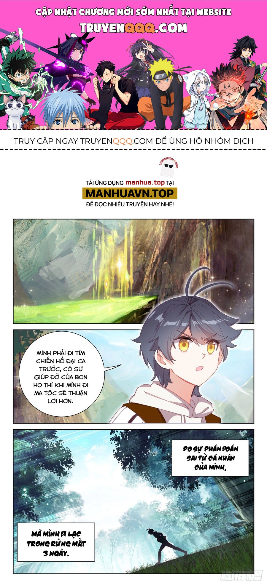 Quang Chi Tử Chapter 67.5 - 1