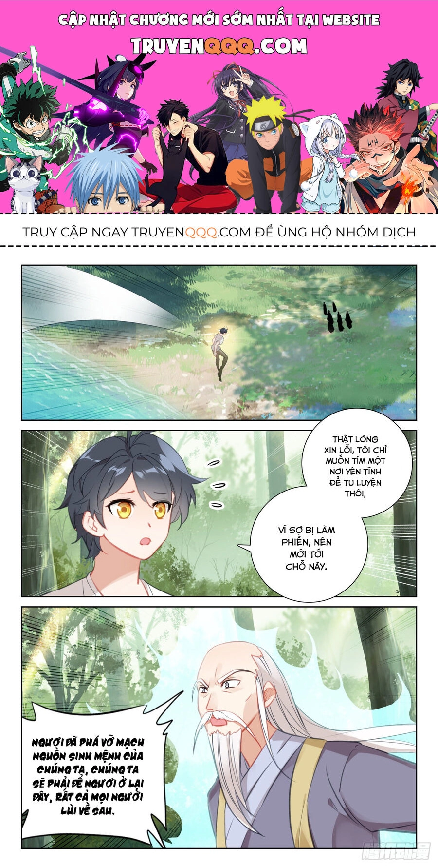 Quang Chi Tử Chapter 68.5 - 1