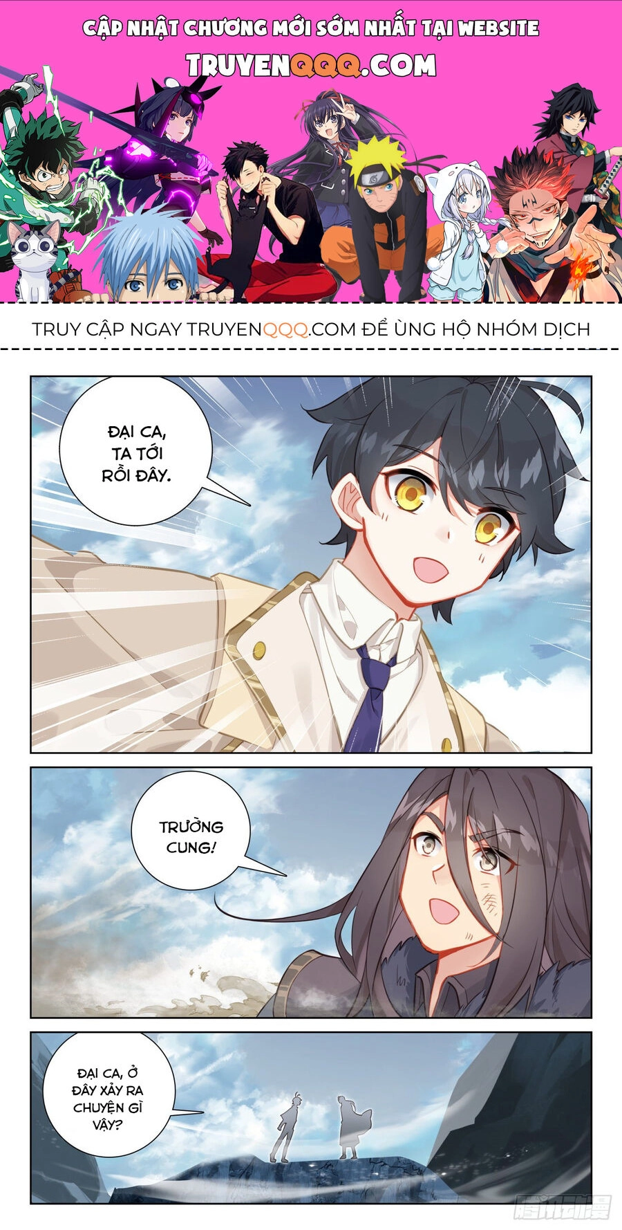 Quang Chi Tử Chapter 70.5 - 1