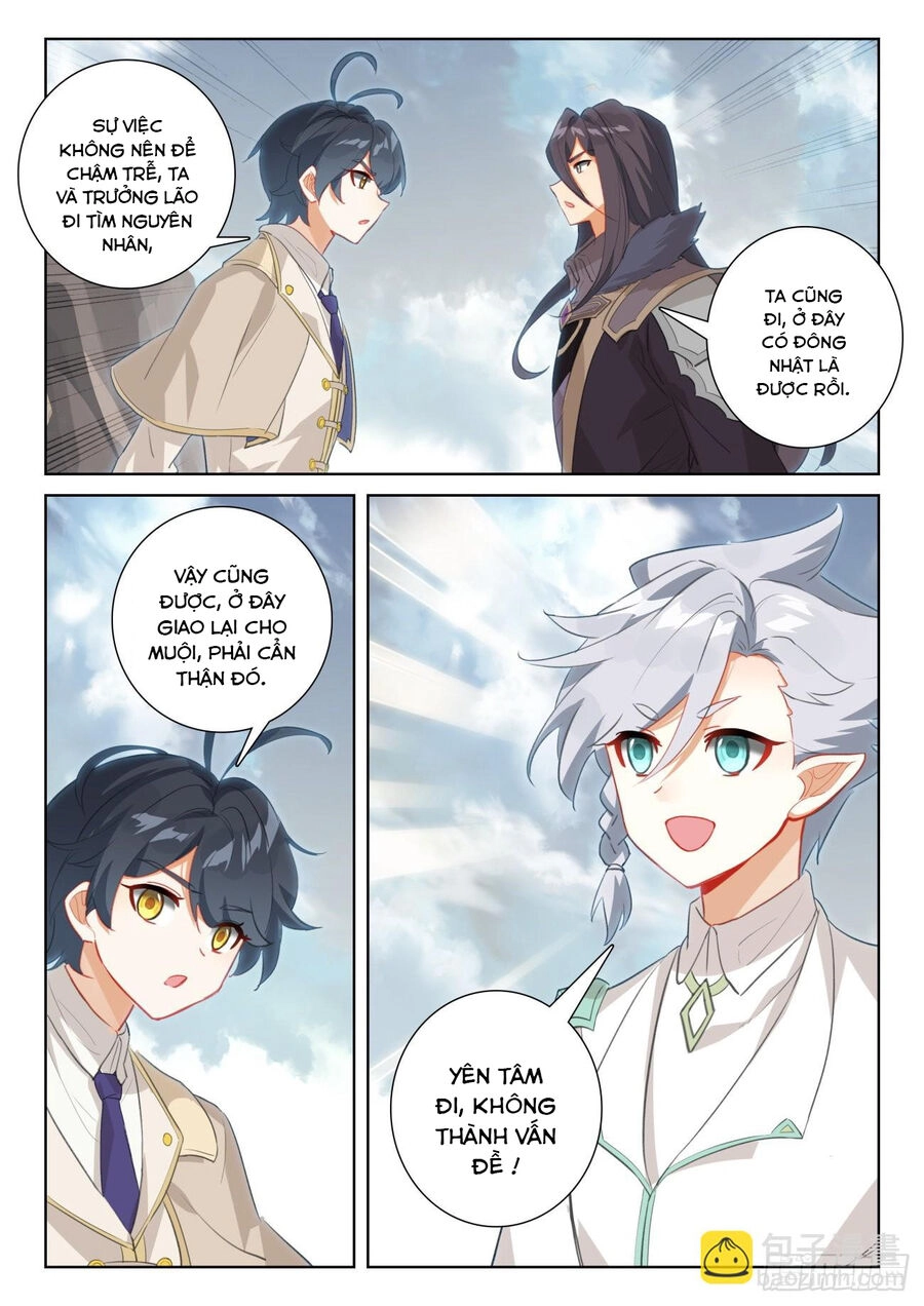 Quang Chi Tử Chapter 70.5 - 8