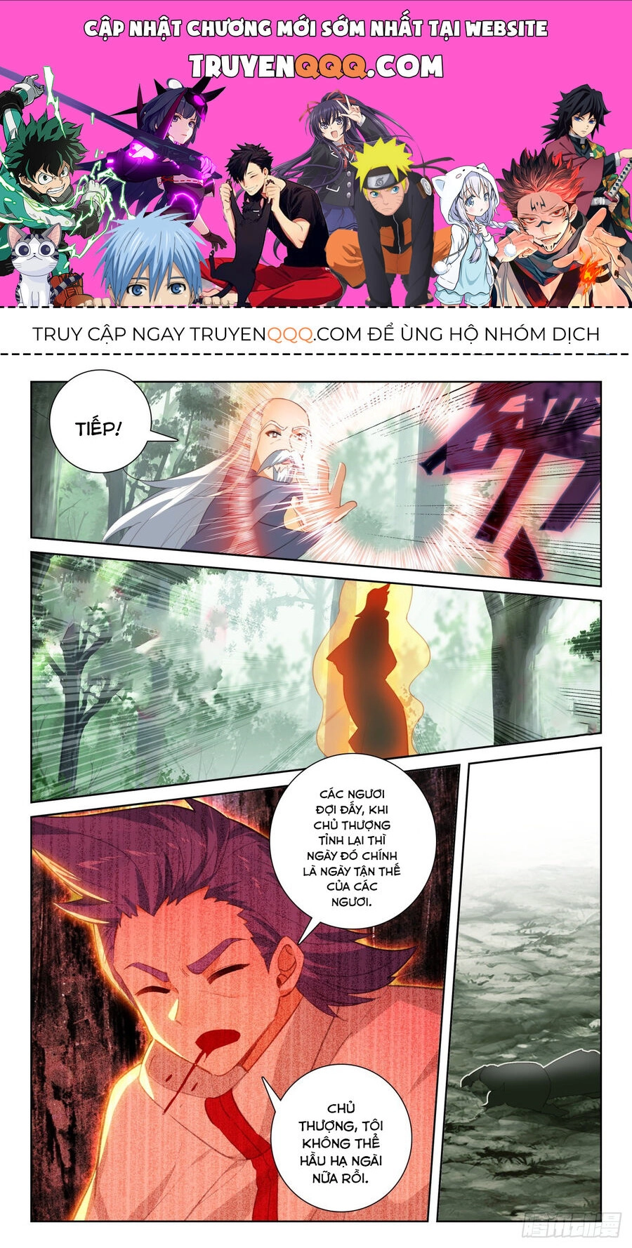 Quang Chi Tử Chapter 71.5 - 1