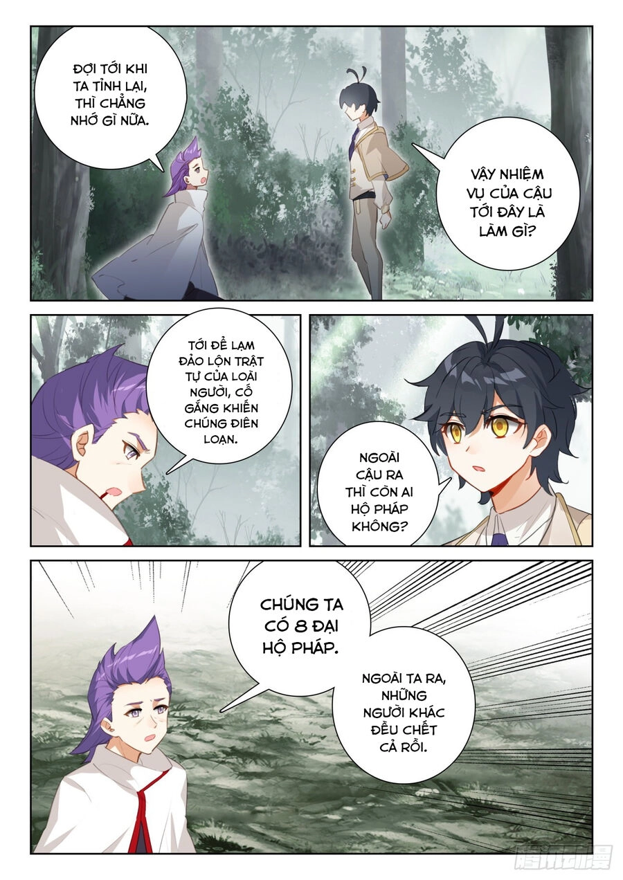 Quang Chi Tử Chapter 71.5 - 8