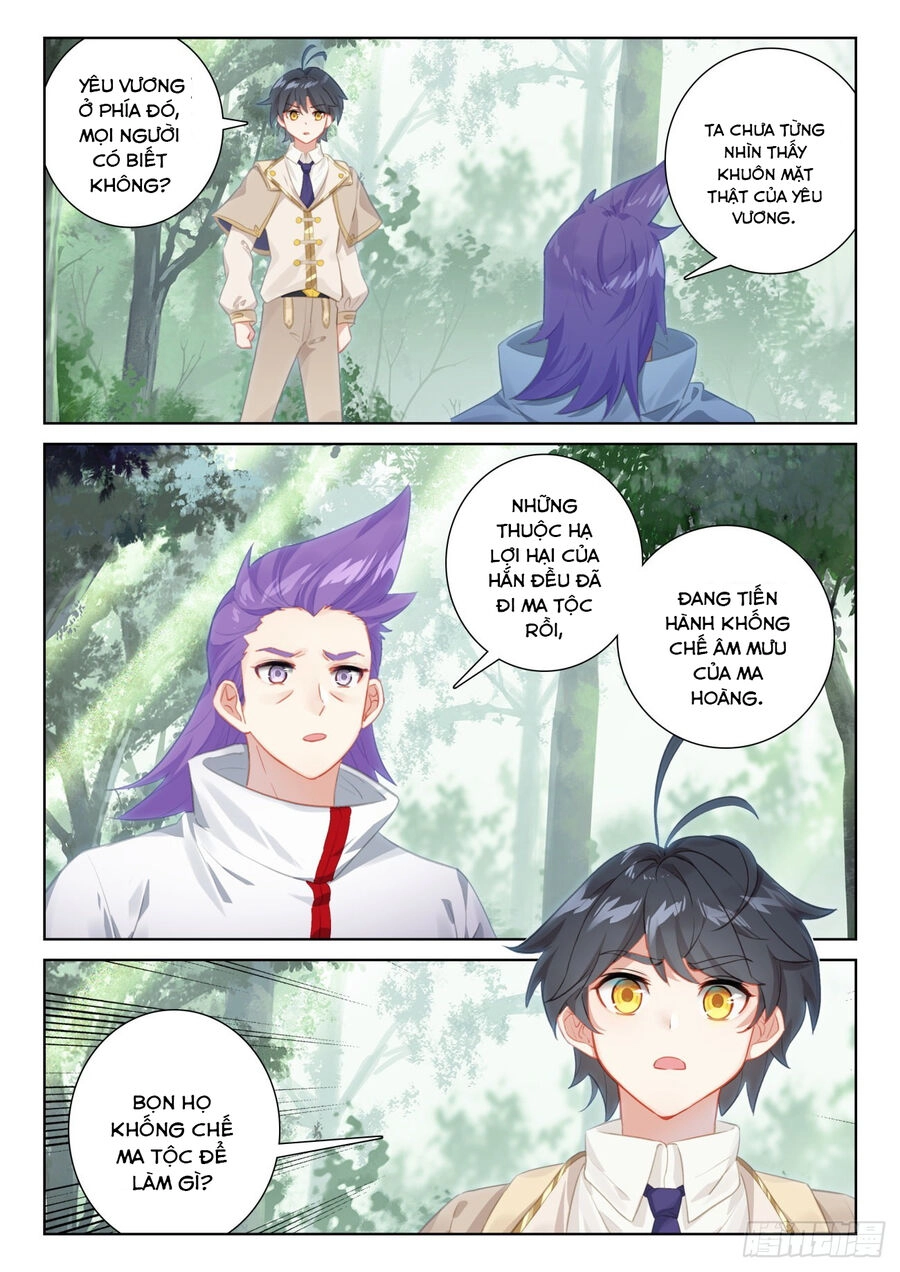 Quang Chi Tử Chapter 71.5 - 9