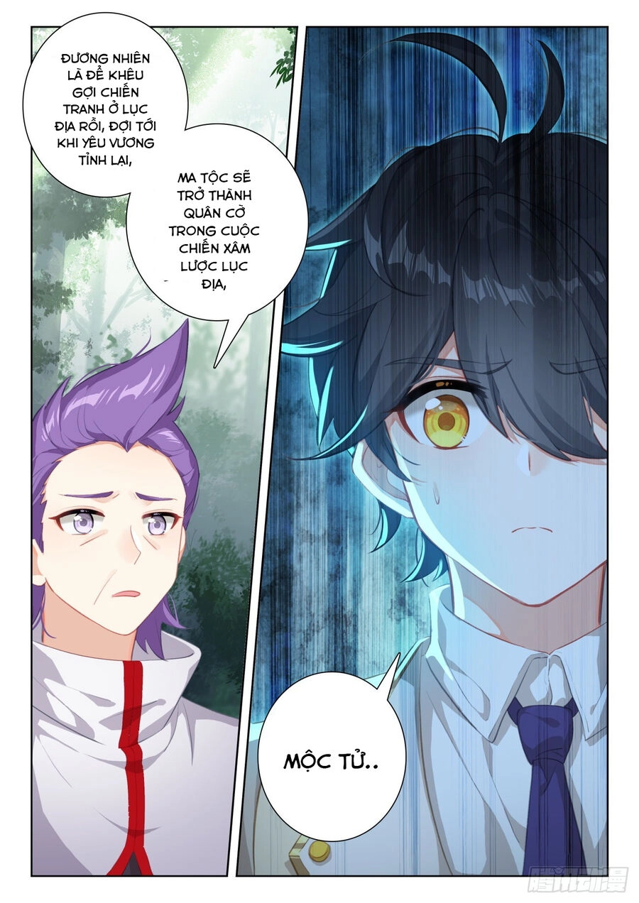 Quang Chi Tử Chapter 71.5 - 10