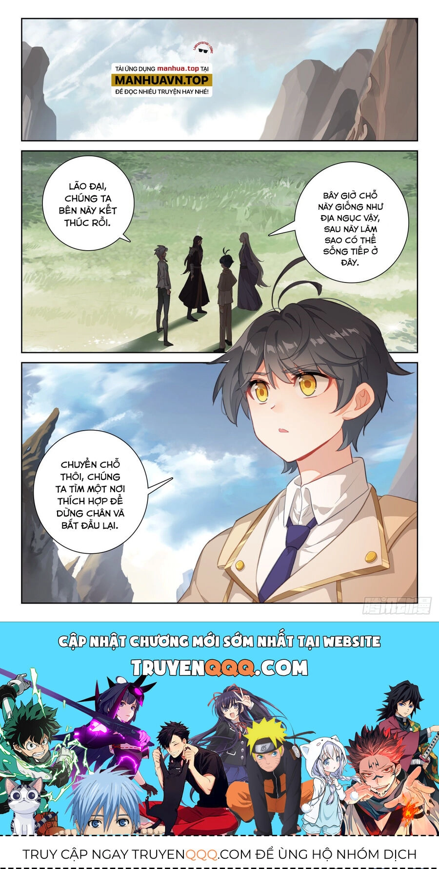 Quang Chi Tử Chapter 71.5 - 12