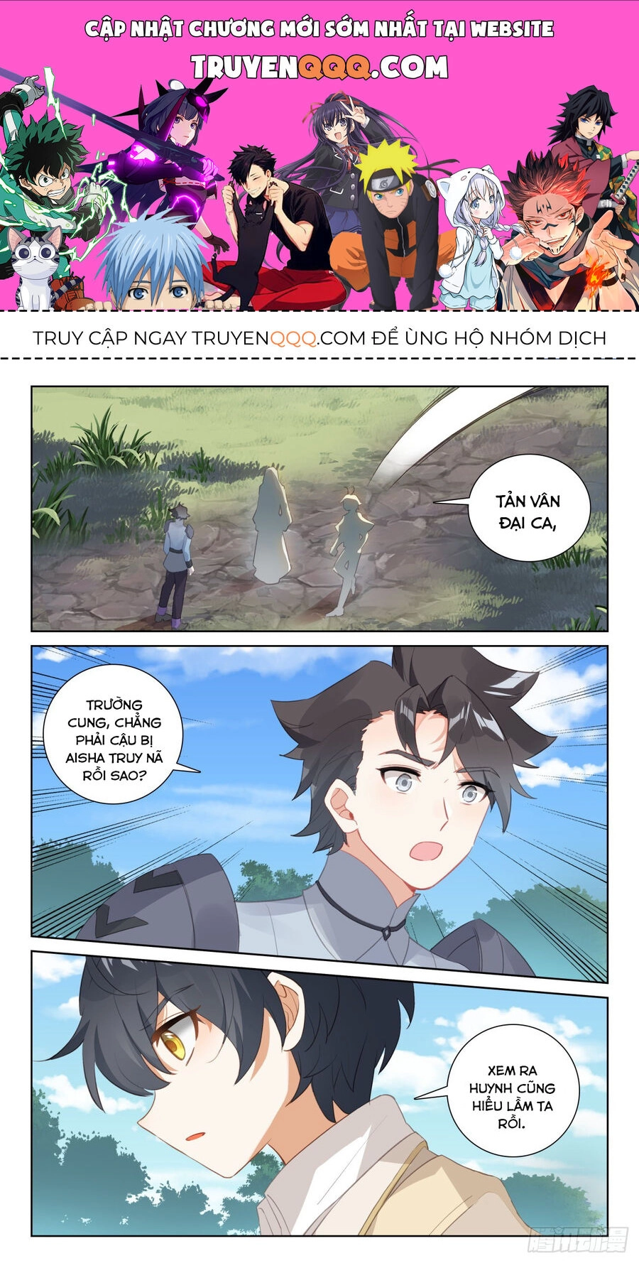 Quang Chi Tử Chapter 72.5 - 1