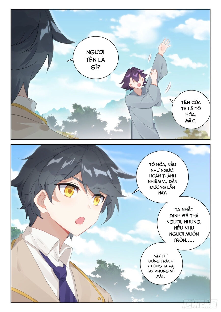 Quang Chi Tử Chapter 73.5 - 3