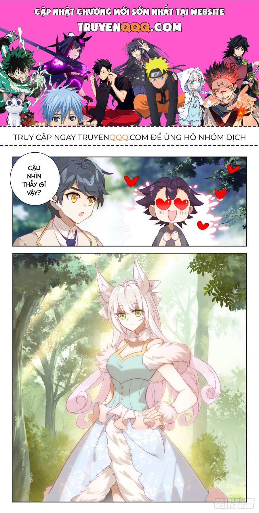 Quang Chi Tử Chapter 74.5 - 1