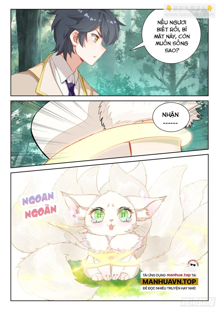 Quang Chi Tử Chapter 74.5 - 7