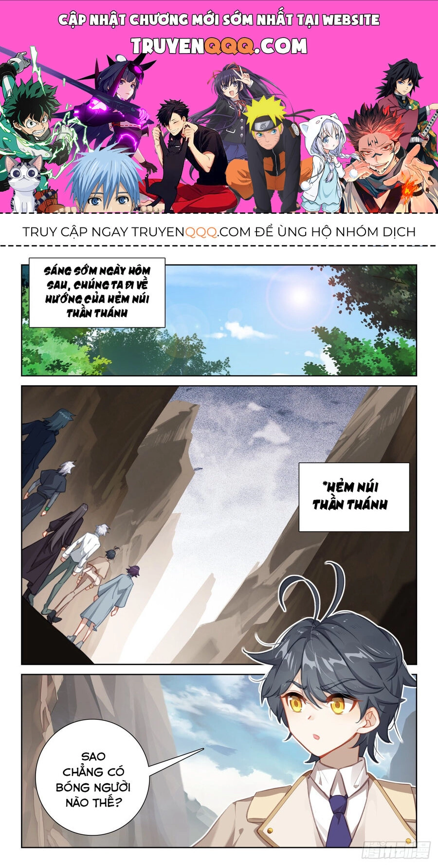 Quang Chi Tử Chapter 75.5 - 1