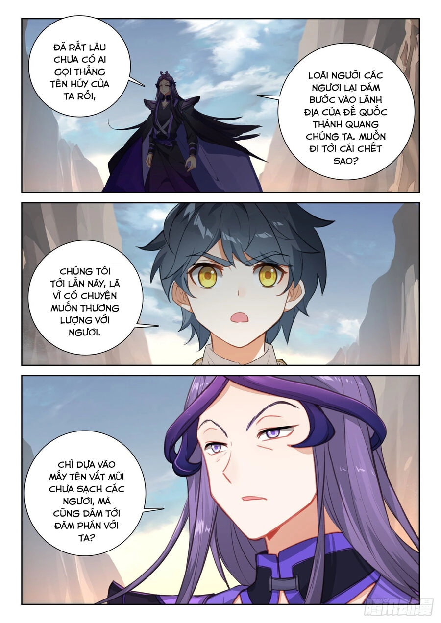 Quang Chi Tử Chapter 75.5 - 8