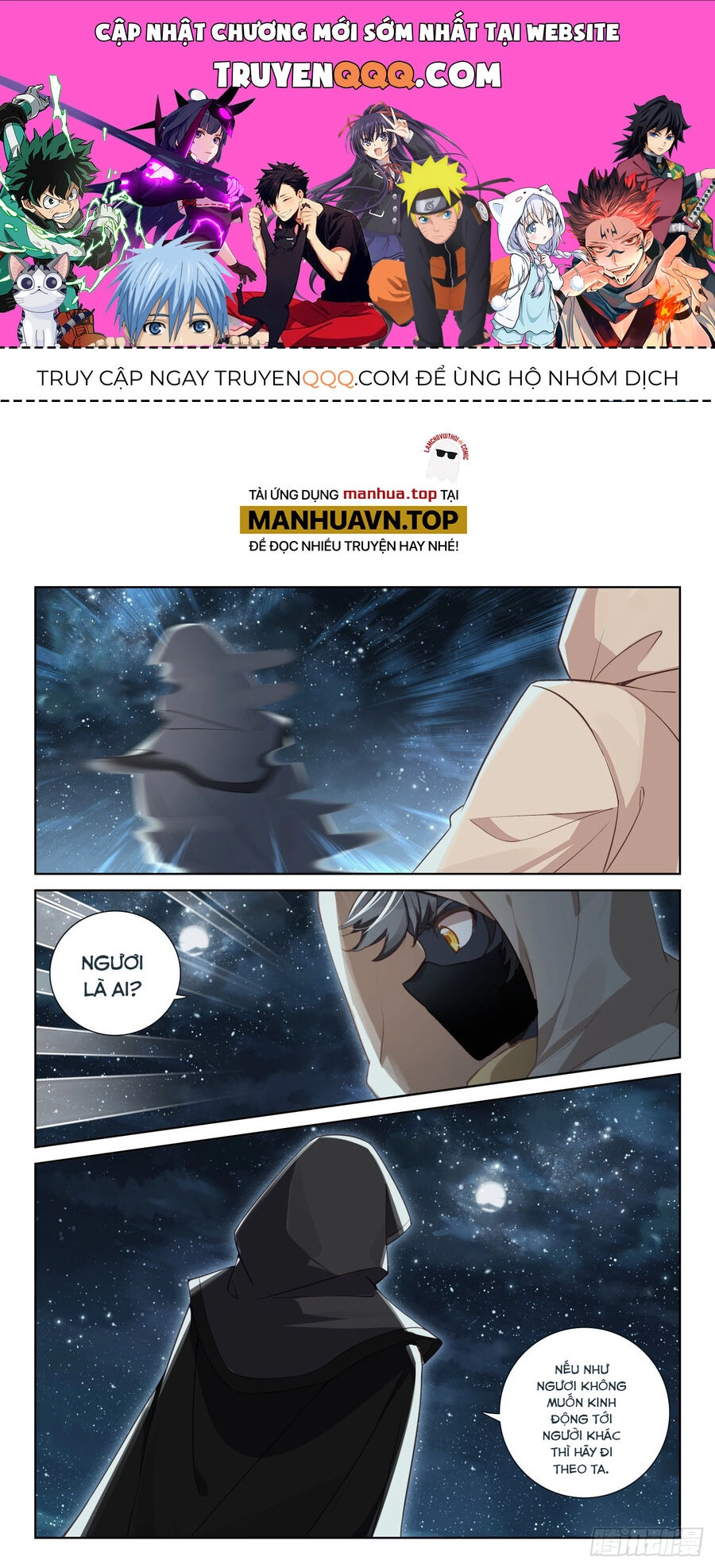 Quang Chi Tử Chapter 79.5 - 1