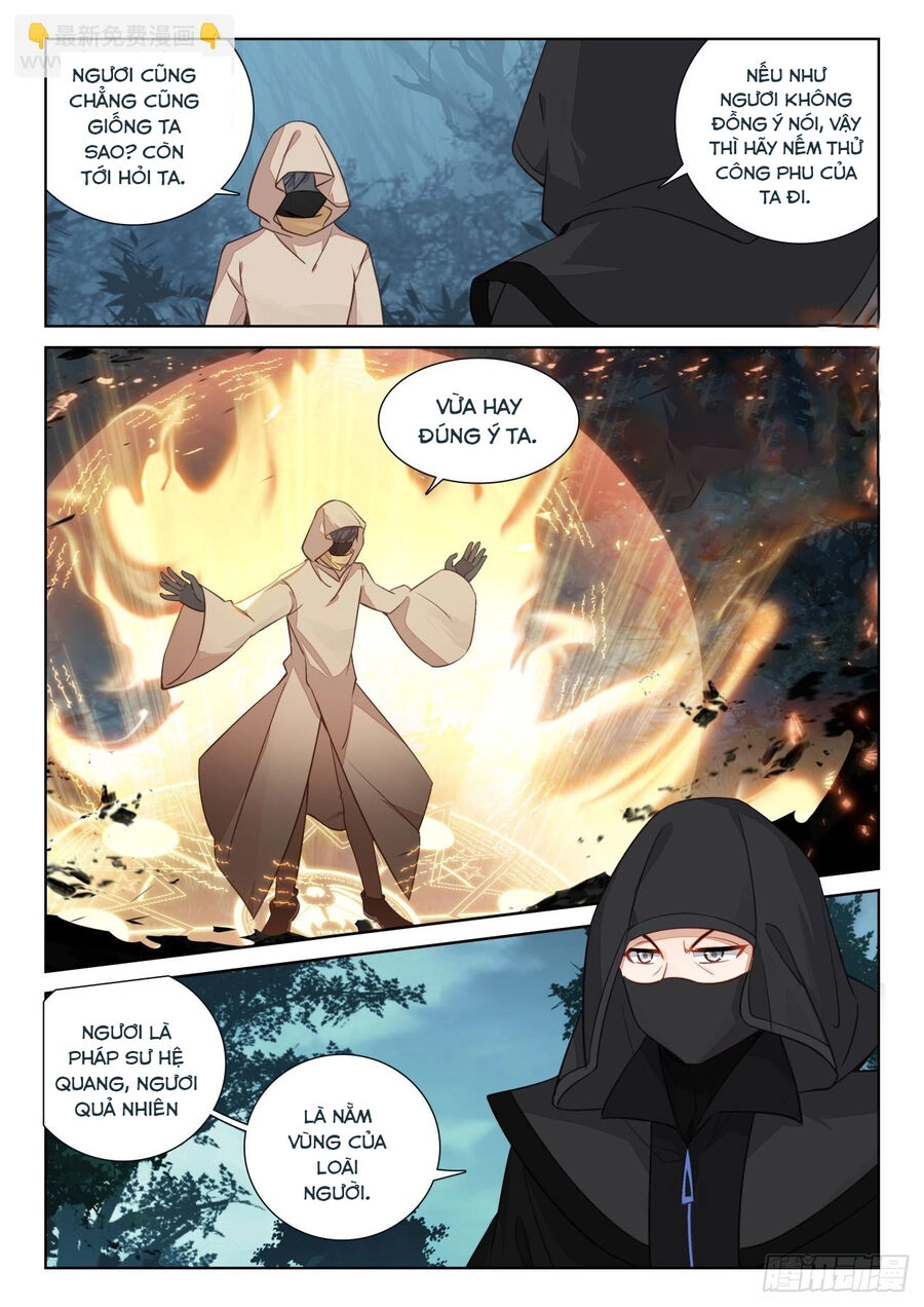 Quang Chi Tử Chapter 79.5 - 3