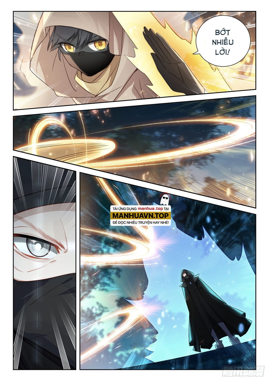 Quang Chi Tử Chapter 79.5 - 4