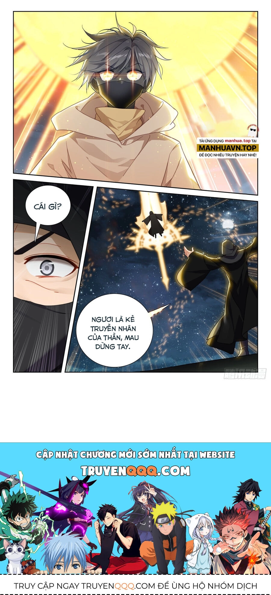 Quang Chi Tử Chapter 79.5 - 12