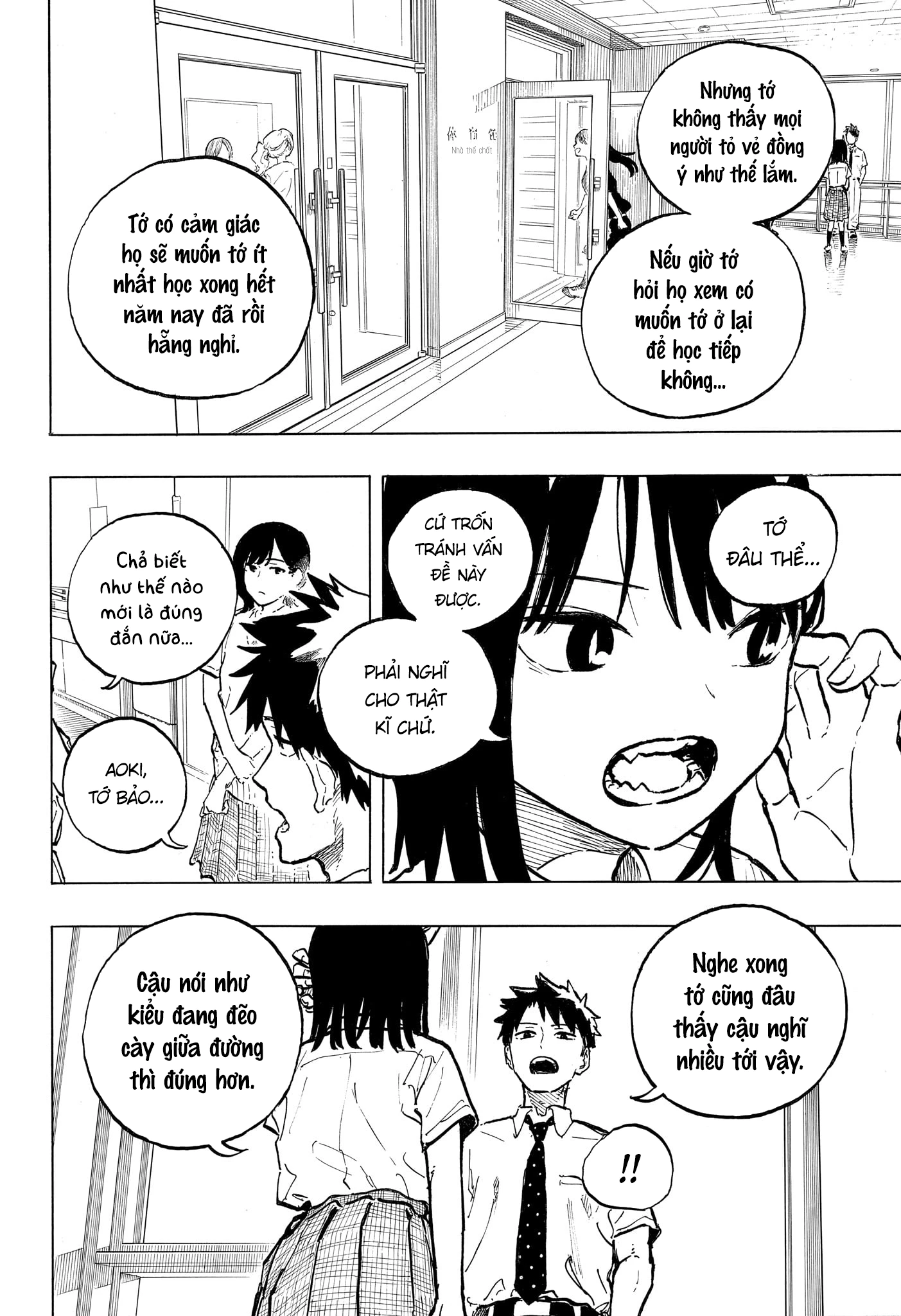 Ruri Dragon Chapter 40 - 8