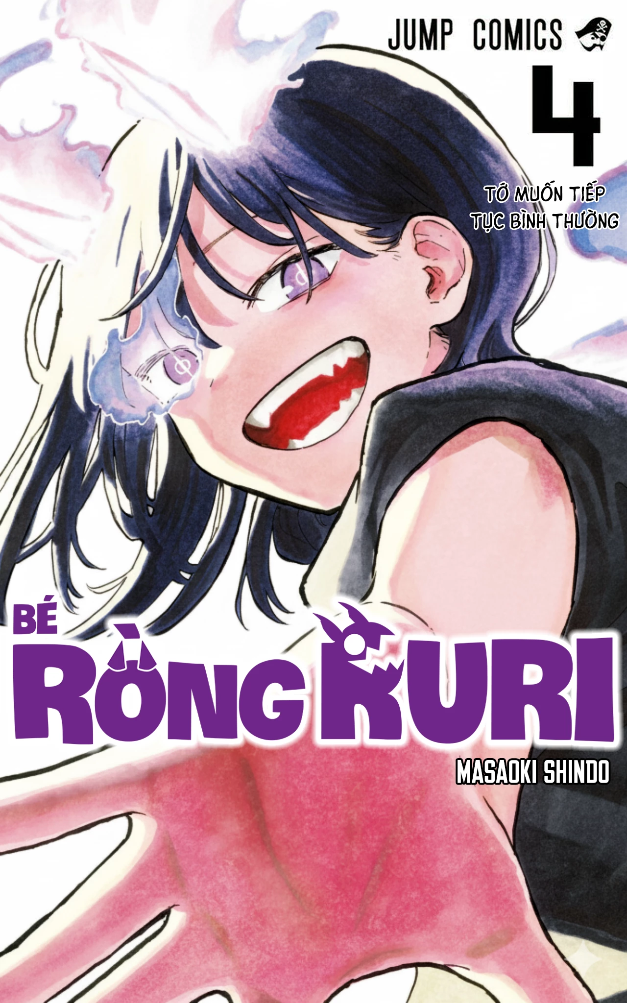 Ruri Dragon Chapter 33.5 - 1