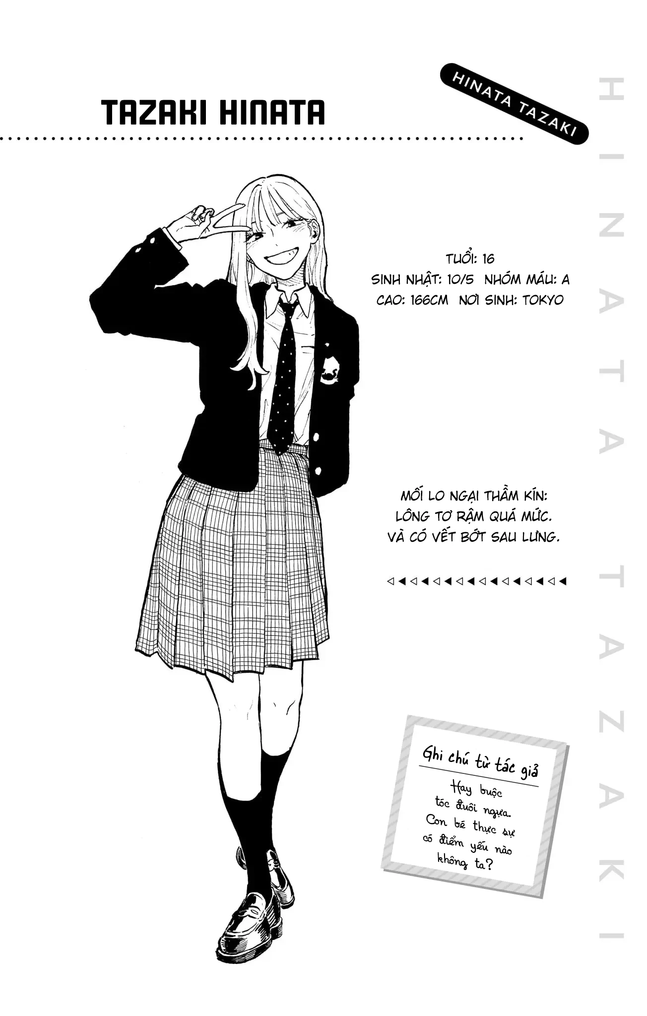 Ruri Dragon Chapter 33.5 - 6