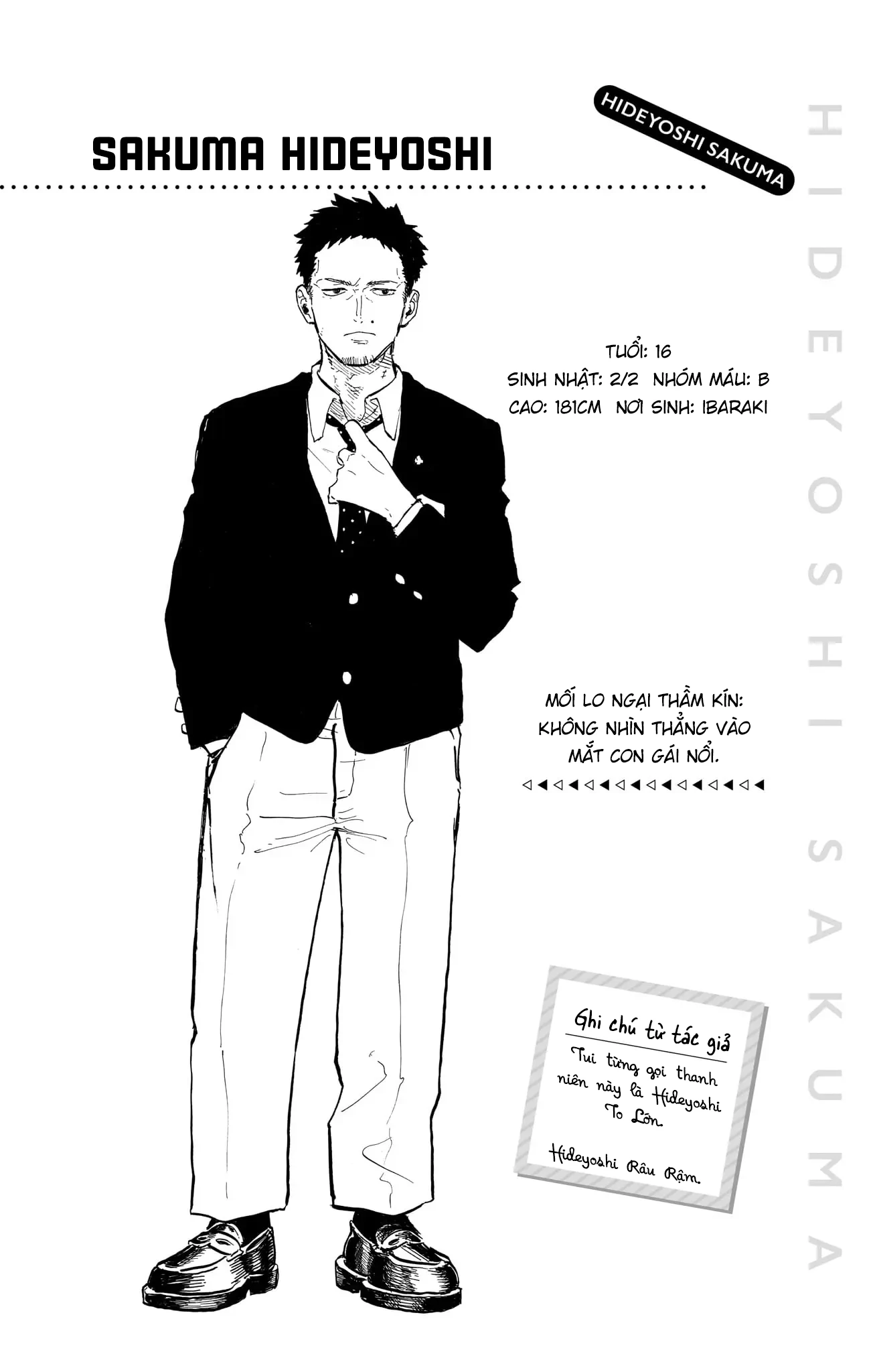 Ruri Dragon Chapter 33.5 - 11