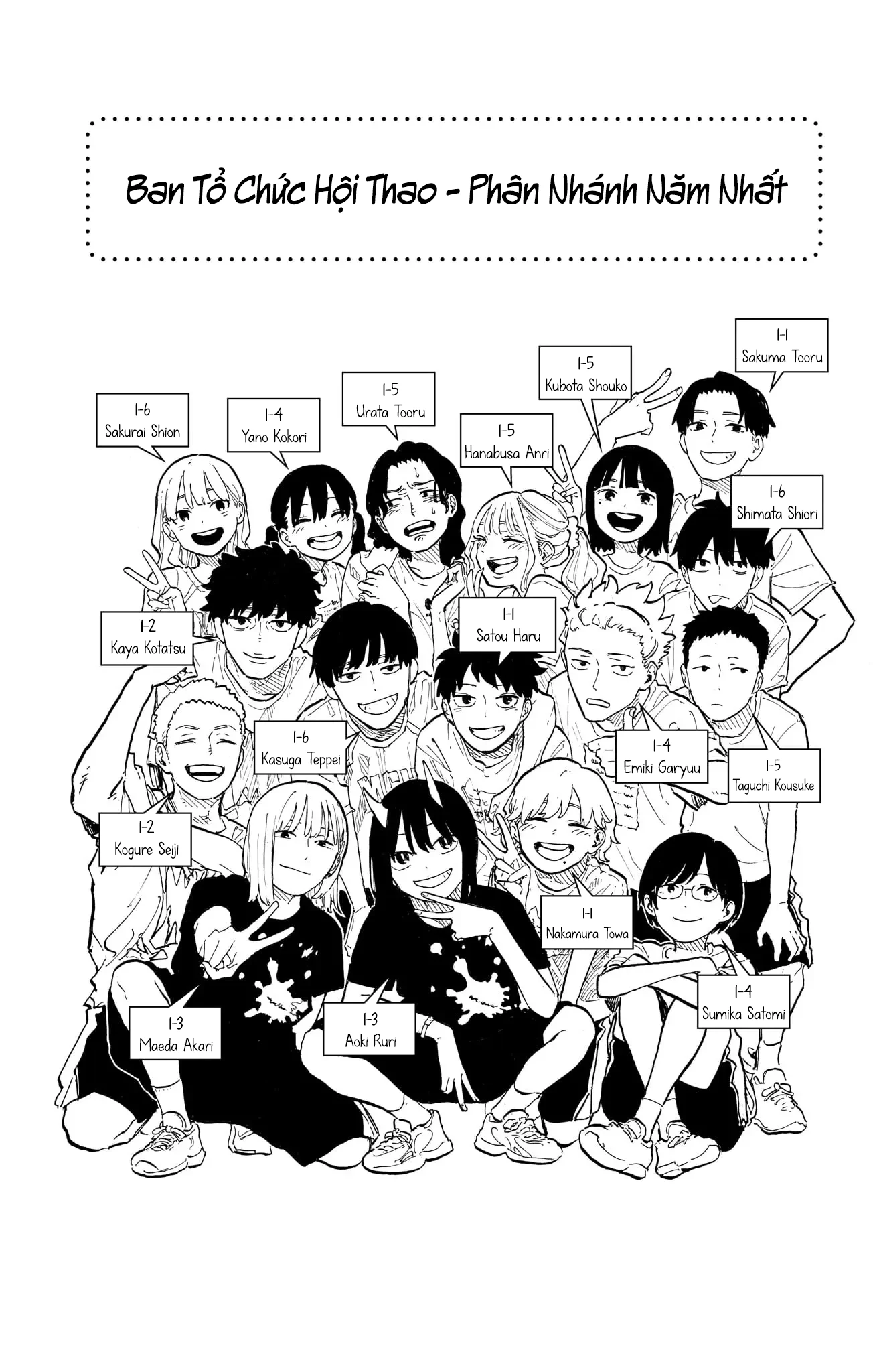 Ruri Dragon Chapter 33.5 - 12