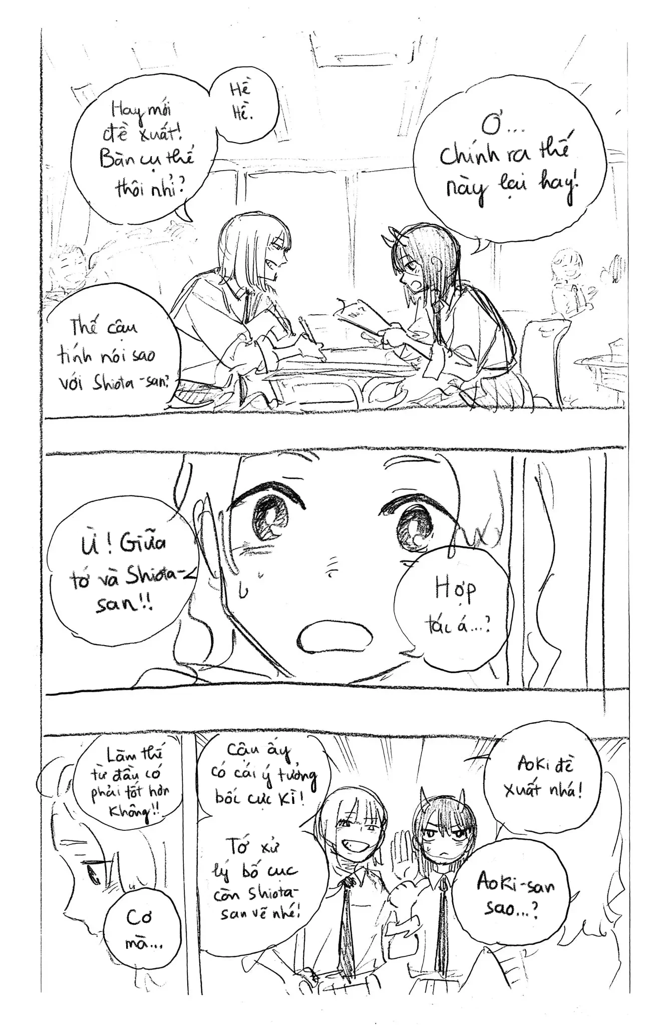 Ruri Dragon Chapter 33.5 - 17