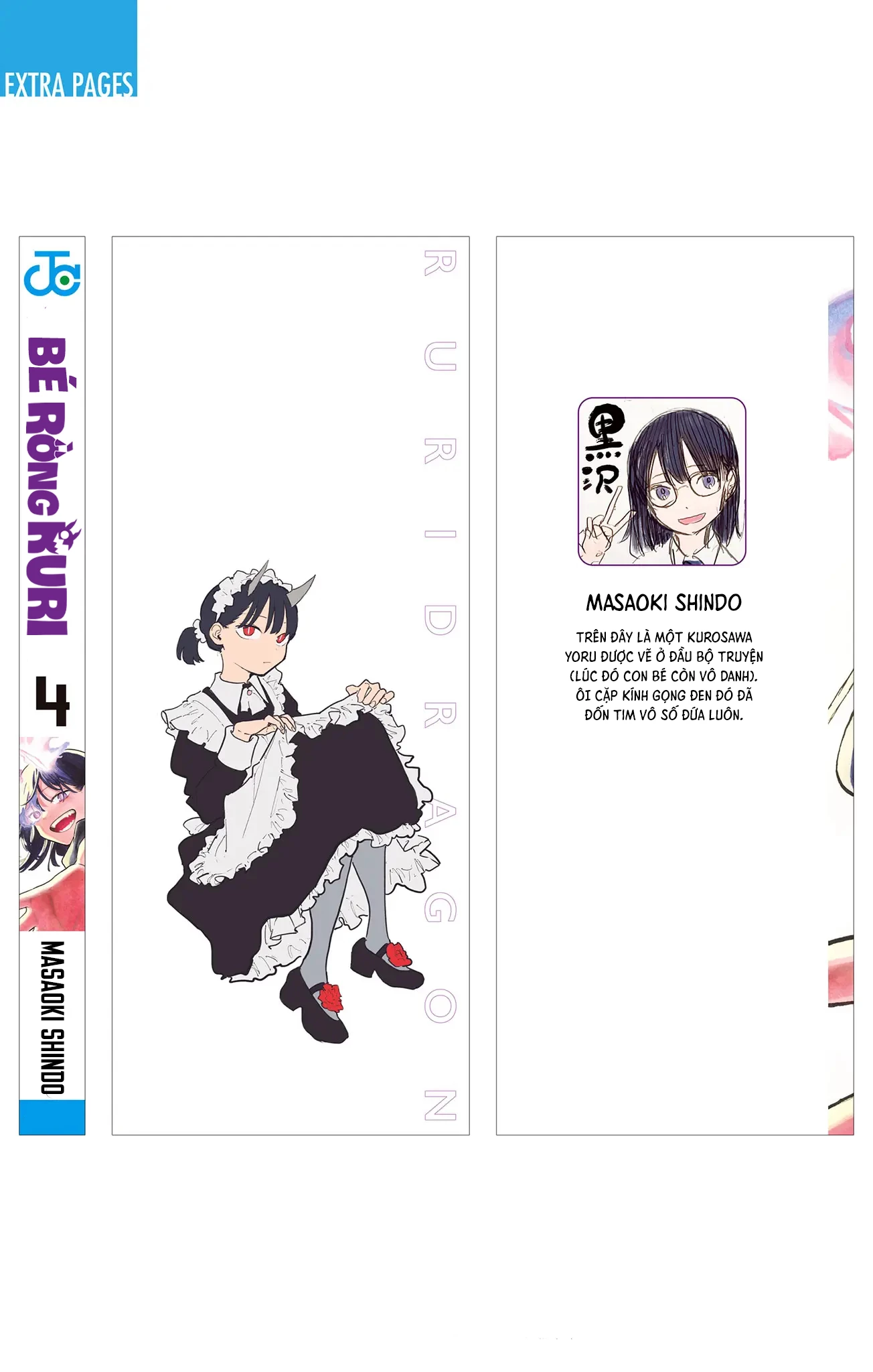 Ruri Dragon Chapter 33.5 - 19