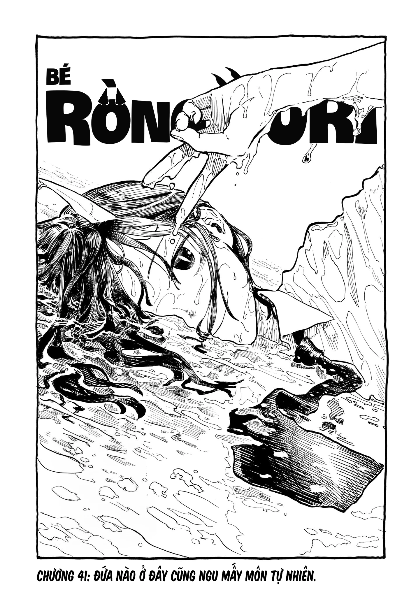 Ruri Dragon Chapter 41 - 1