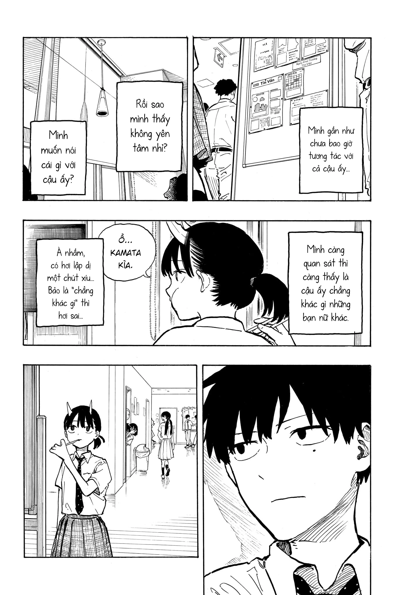 Ruri Dragon Chapter 42 - 12