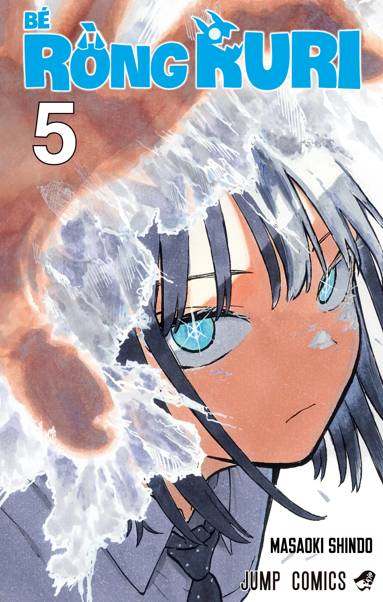 Ruri Dragon Chapter 43.5 - 1