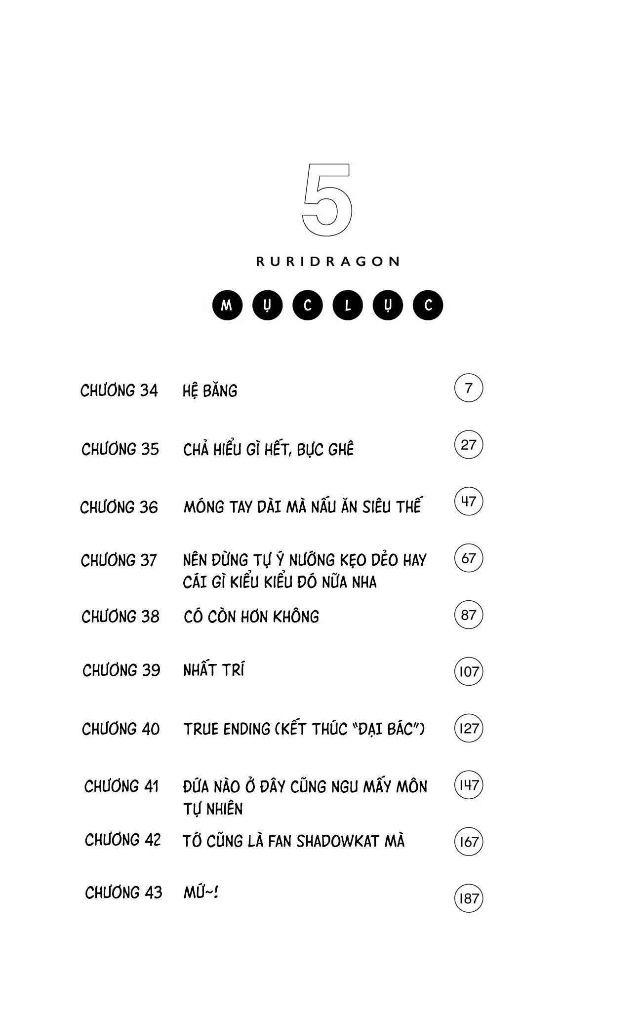 Ruri Dragon Chapter 43.5 - 4