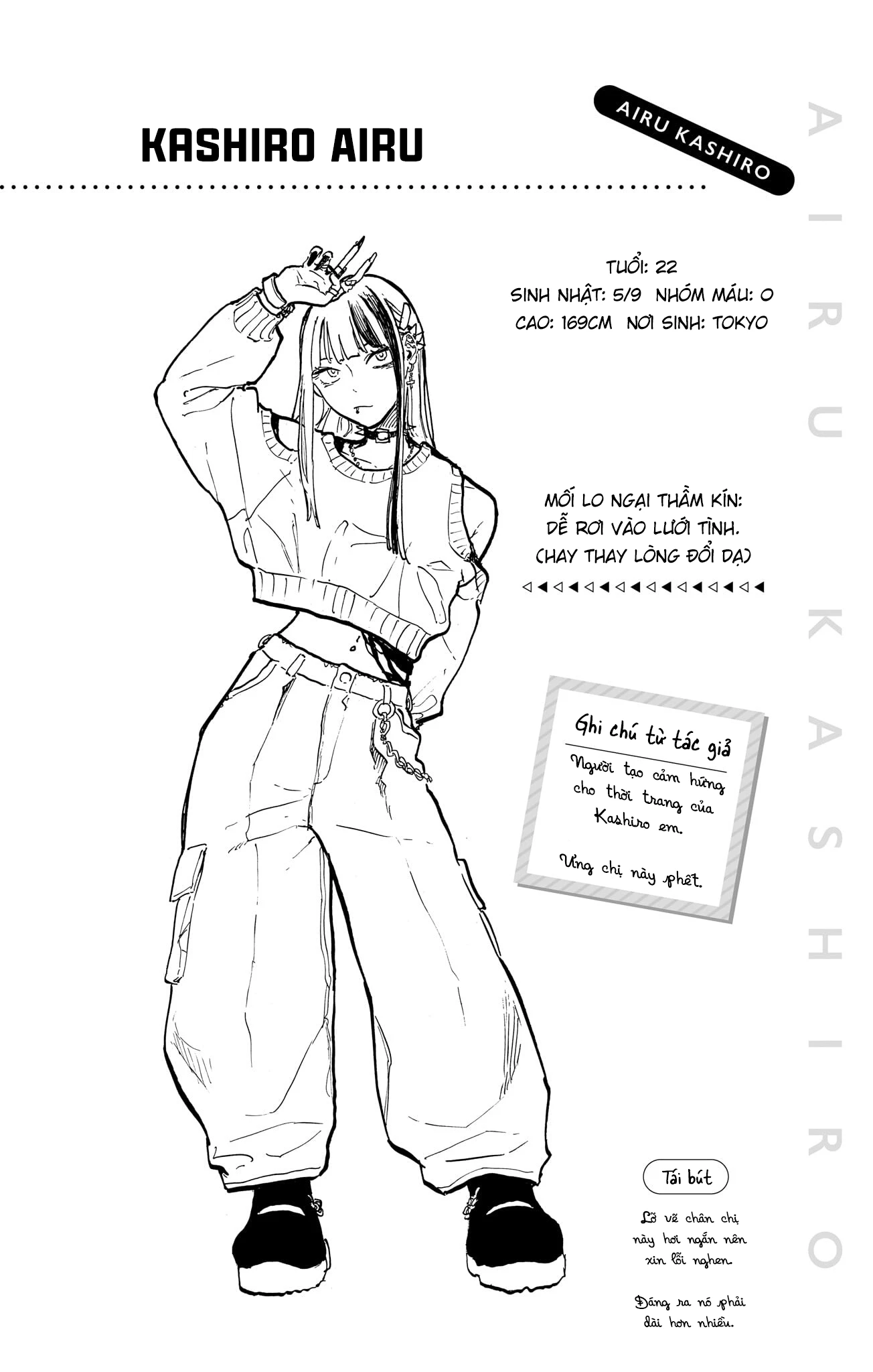 Ruri Dragon Chapter 43.5 - 7