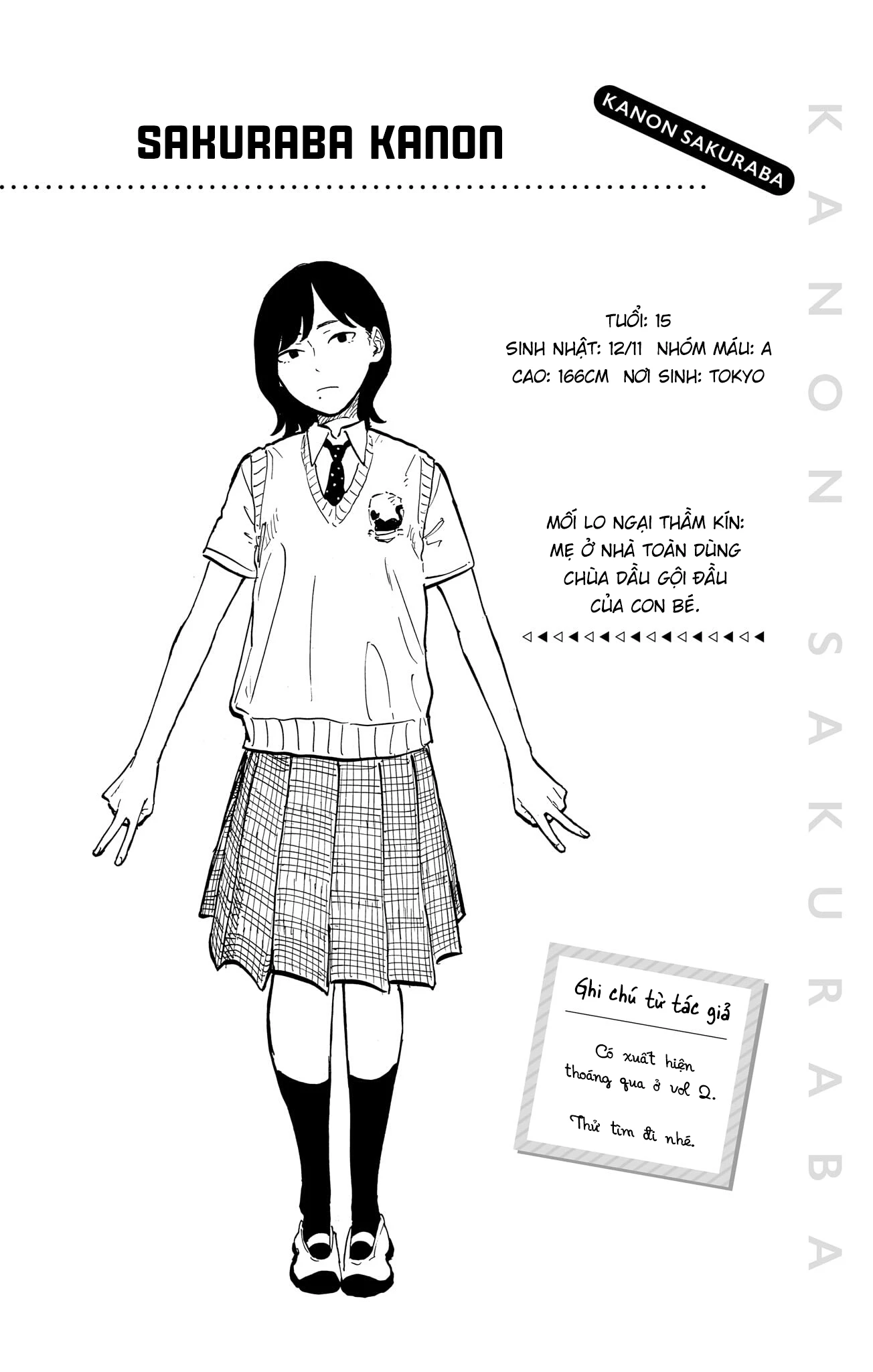 Ruri Dragon Chapter 43.5 - 11