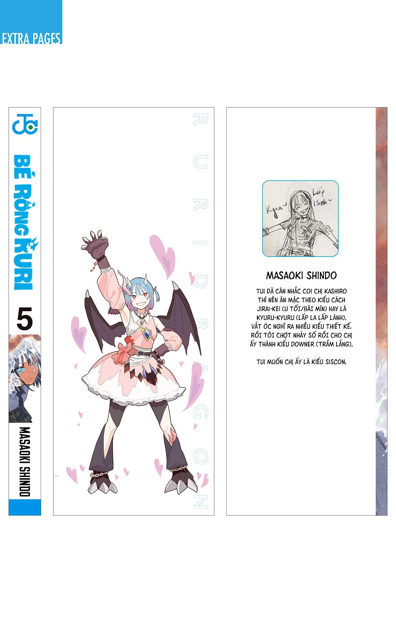 Ruri Dragon Chapter 43.5 - 16