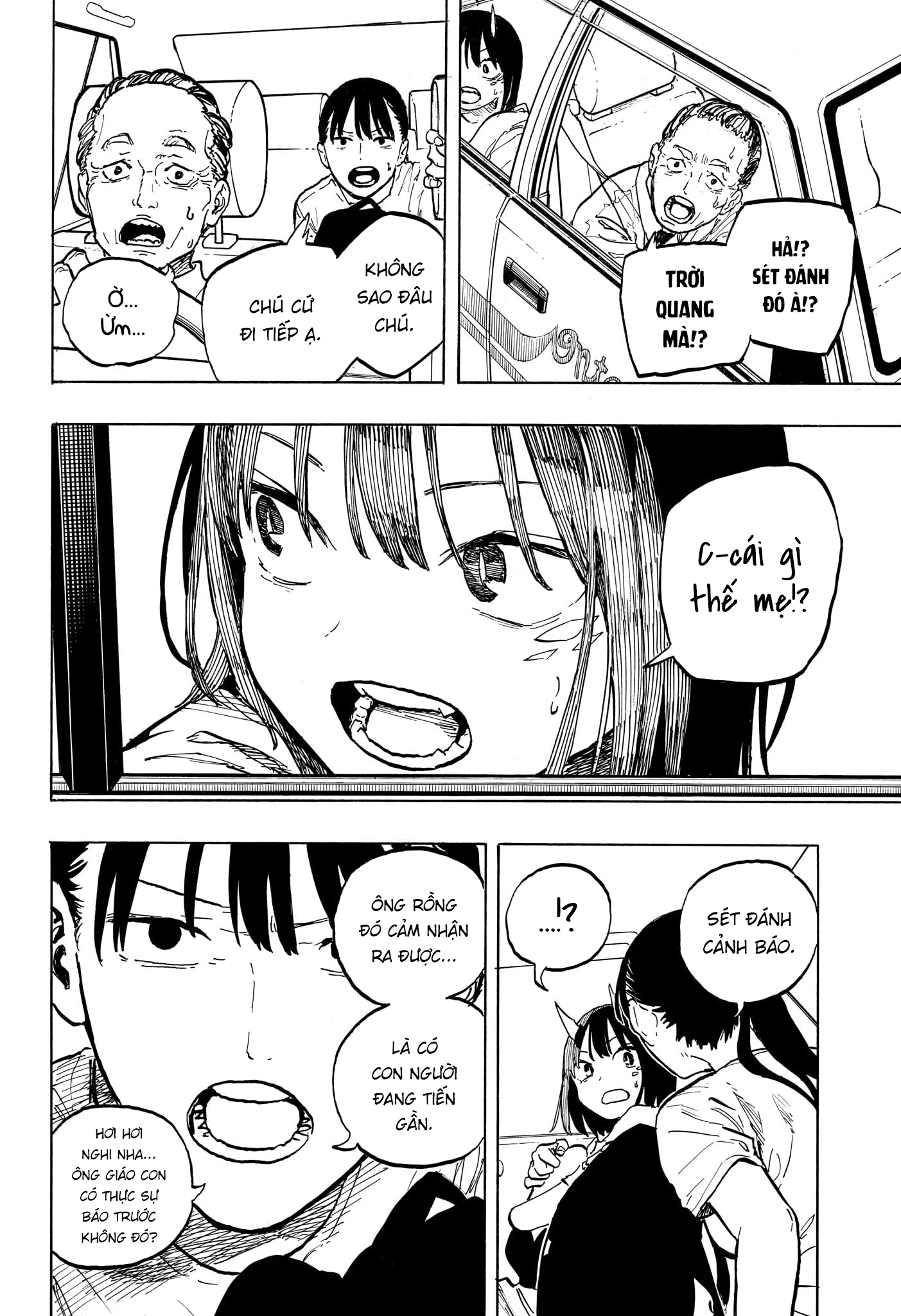 Ruri Dragon Chapter 45 - 14