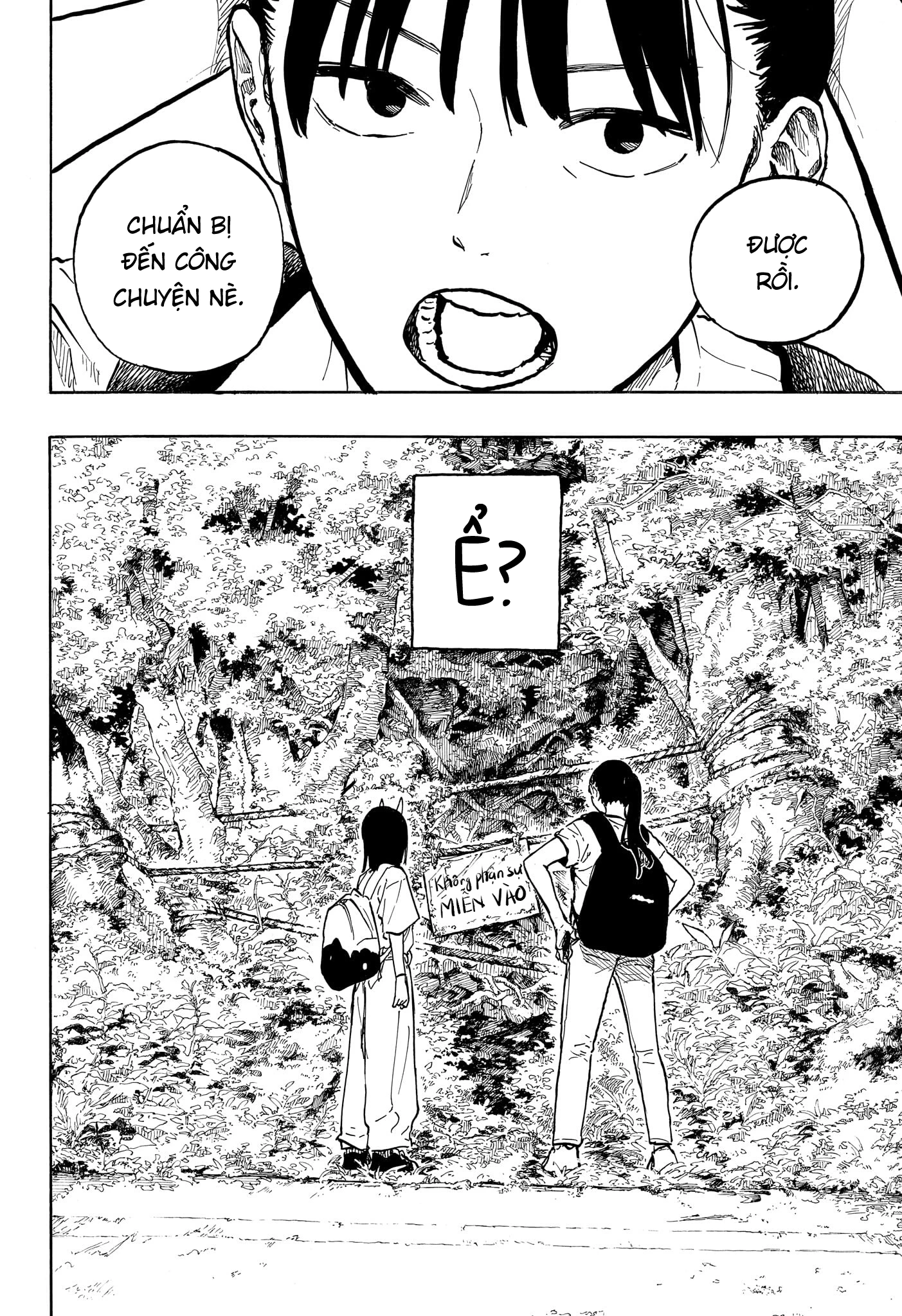 Ruri Dragon Chapter 45 - 16