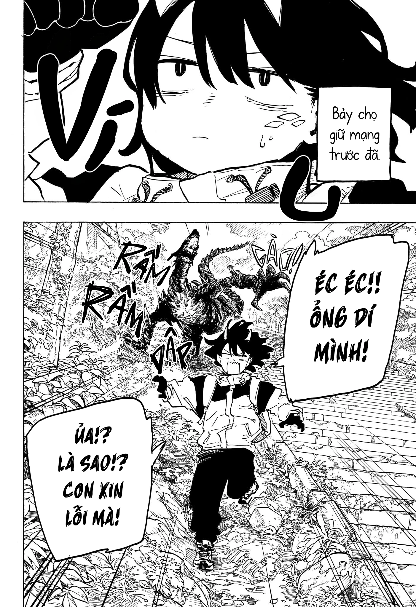 Ruri Dragon Chapter 47 - 5