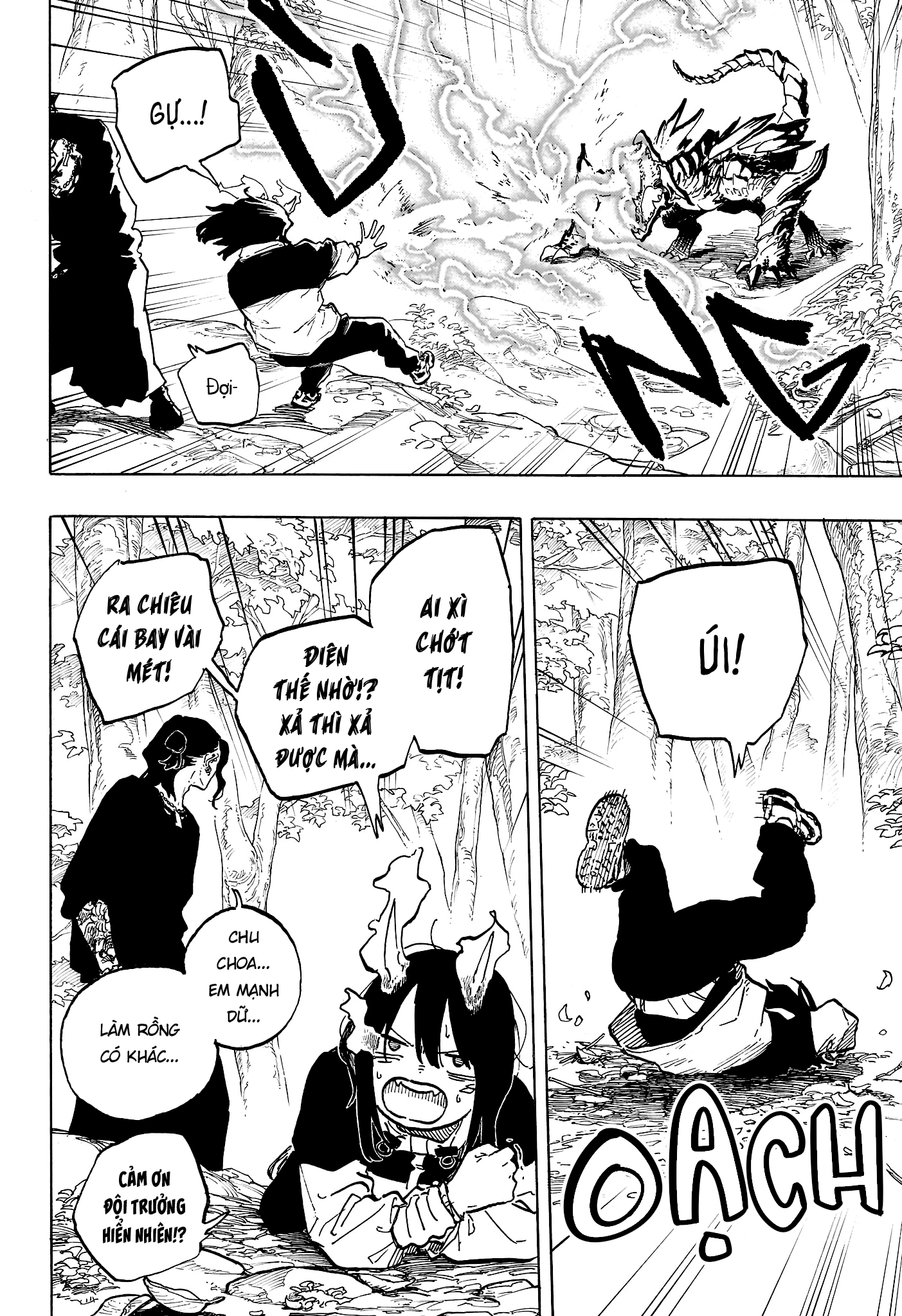 Ruri Dragon Chapter 48 - 12