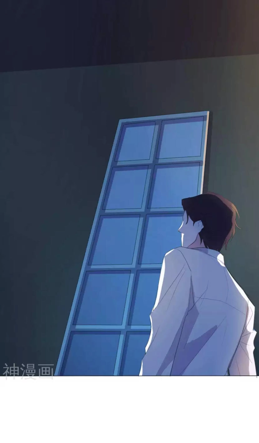 Quan Hệ Nguy Hiểm Chapter 2 - 26