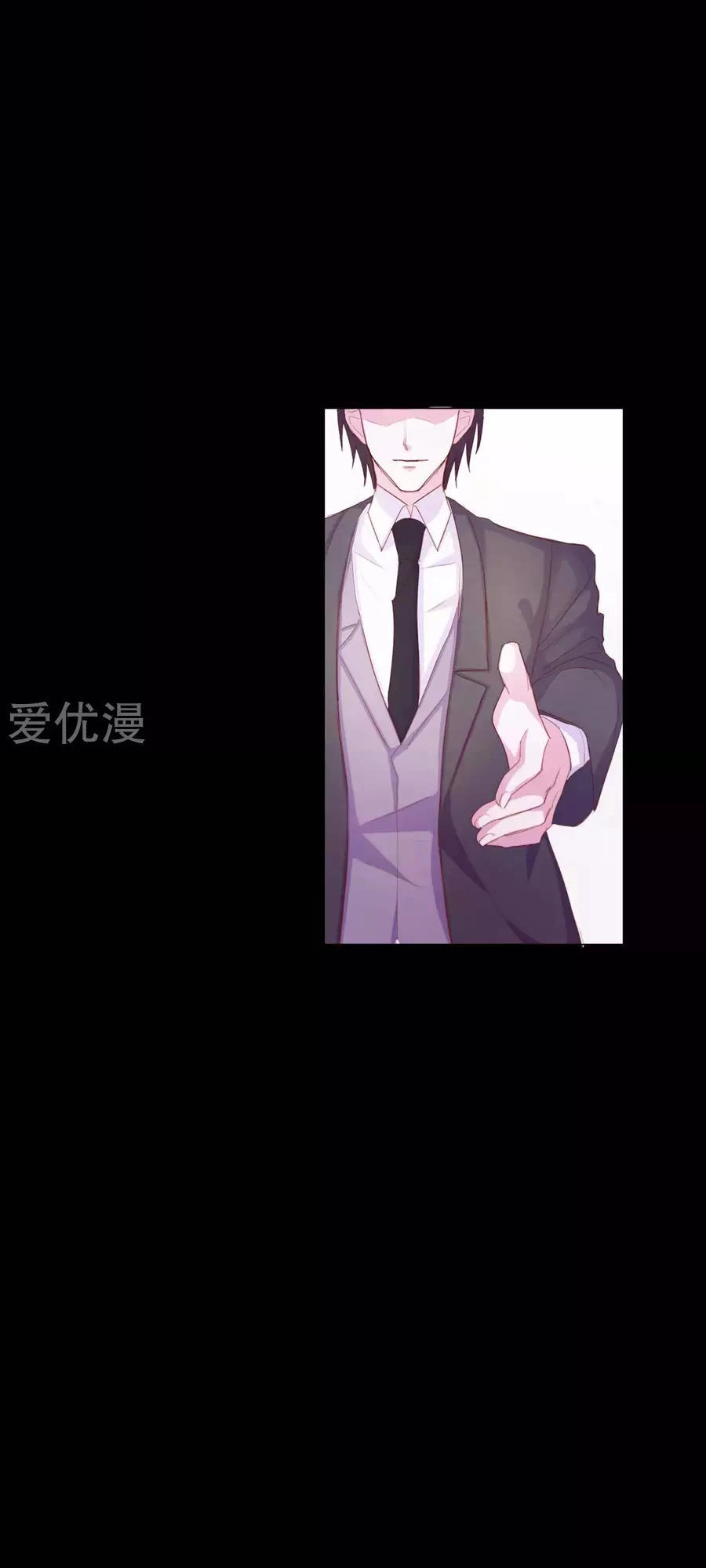 Quan Hệ Nguy Hiểm Chapter 3 - 17