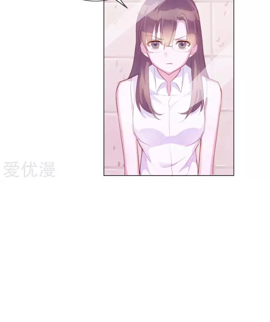 Quan Hệ Nguy Hiểm Chapter 4 - 3