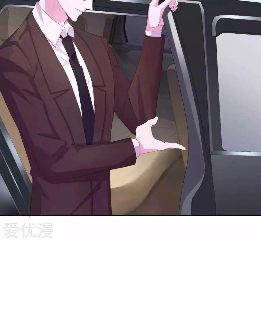 Quan Hệ Nguy Hiểm Chapter 4 - 17